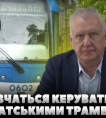 Хорватські трамваї на вулицях Житомира: водіїв ТТУ вже навчають керувати новими енергоефективними вагонами