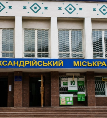 Лилию Стручкову избрали председателем Александрийского горрайонного суда Кировоградской области