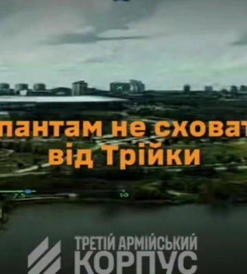 Возвращение на «Донбасс Арену». Бойцы 3-го корпуса атаковали россиян в Донецке и Луганске — видео