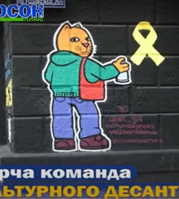 Культурний десант: патріотичні котики ЗСУ з’явилися на вулицях Херсона