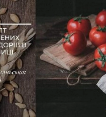 На Житомирщині визначили переможців обласного конкурсу старовинних рецептів