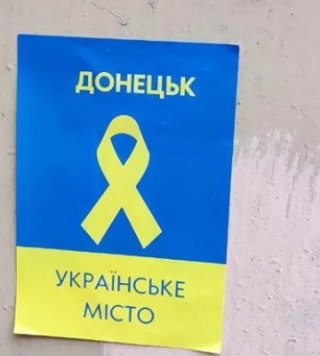 Донецьк, Луганськ, Енергодар, Мелітополь і Генічеськ: в окупованих містах сили спротиву поширюють патріотичні листівки. ФОТОрепортаж