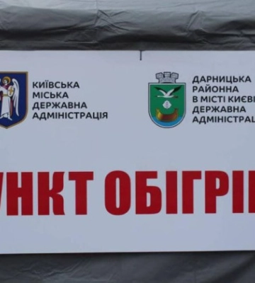Графіки не діють: у Києві екстрені відключення світла