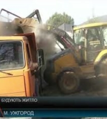 В Ужгороді, для людей з особливими потребами будують житло (відео)