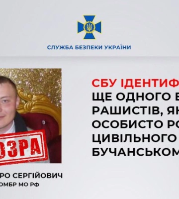 СБУ ідентифікувала окупанта, який розстріляв цивільного на Київщині