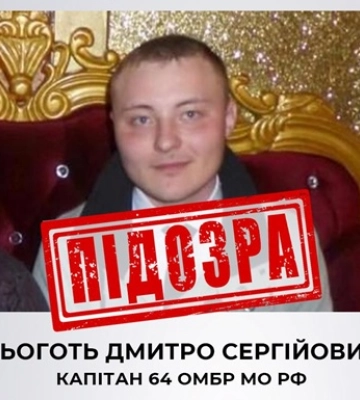 Идентифицирован офицер РФ, расстрелявший гражданского под Бучей