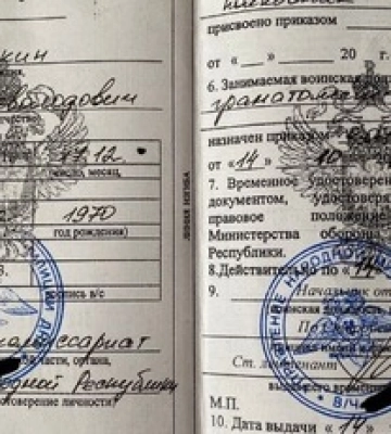 Навоювався: терорист Гіркін розповів про свої &quot;пригоди&quot; на Донбасі