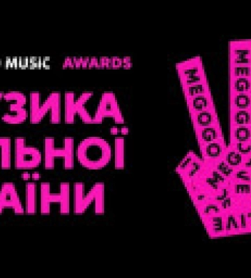 «Музыка свободной страны»: номинировано более 100 артистов, стартовало голосование