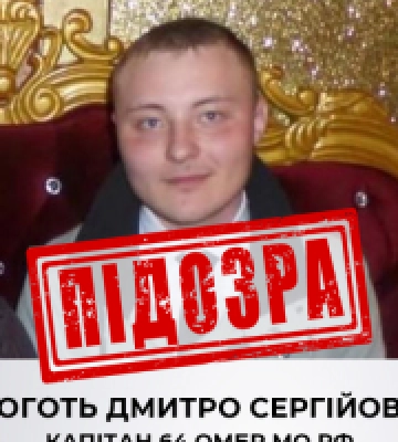 СБУ ідентифікувала ще одного ватажка рашистів, який особисто розстріляв цивільного в Бучанському районі
