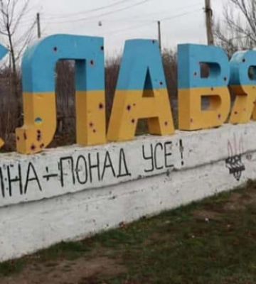 Зеленский поздравил ВСУ, записав видеообращение из Славянска