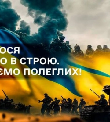 Лучшие художники приступили к разработке проекта мемориала, посвященного воинам ВСУ в Мелитополе  - Сергей Минько