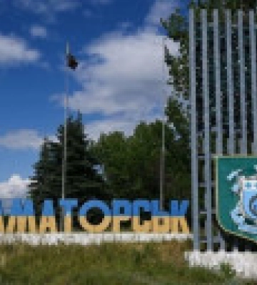 Окупанти знову вдарили по Краматорську - мер