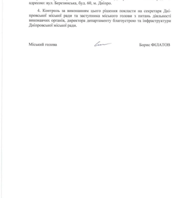 В Днепре перенесут памятники Пушкину, Ломоносову, Горькому и другим