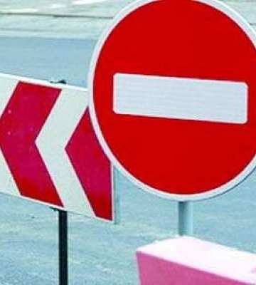 В Днепре перекроют проезд по улице Гоголя