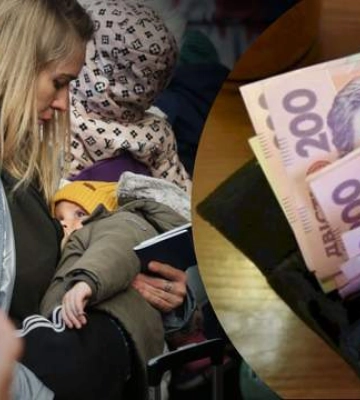 Як українцям отримати 2200 гривень допомоги
