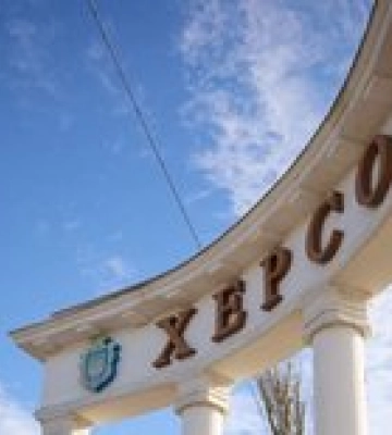 Россияне обстреляли инфраструктурный объект в Херсоне, есть погибший — ОП