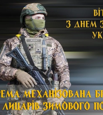 Какие войска ВСУ защищают Юг Украины?