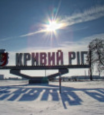 В Кривом Роге раздались взрывы: оккупанты нанесли ракетный удар