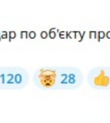 Рашисти завдали ракетного удару по Кривому Рогу
