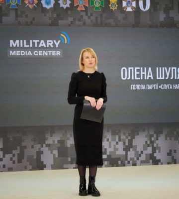 &quot;Слуга народу&quot; передала 130 млн гривень бюджетного фінансування на потреби ЗСУ