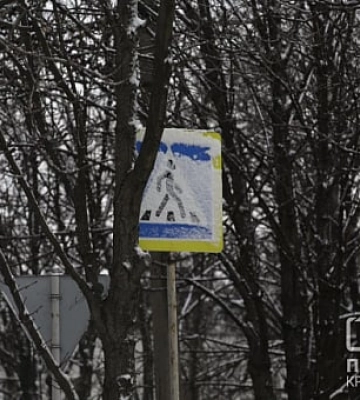 Погода у Кривому Розі 7 грудня