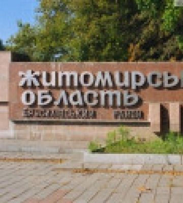 Глава Житомирской ОВА предупредил о риске применения врагом беспилотников