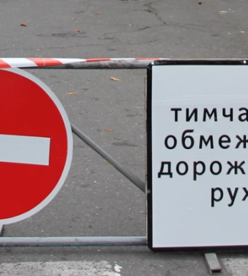 У Дніпрі перекрили проїзд вулицею Гоголя: коли відновлять рух
