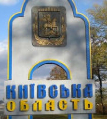 Ночью в Киевской области слышали звуки &quot;Шахедов&quot;: ударов не было