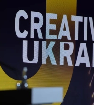 У Києві розпочався щорічний форум «Креативна Україна»