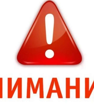 На Дніпропетровщині діють екстрені вимкнення електроенергії