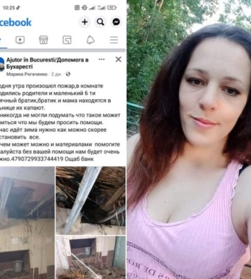 У Кілії шахрайка використовує чужу біду для власного збагачення