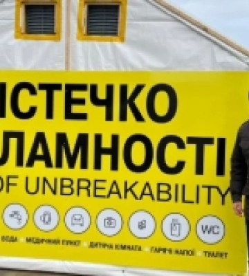 У Рівному відкрили містечко незламності