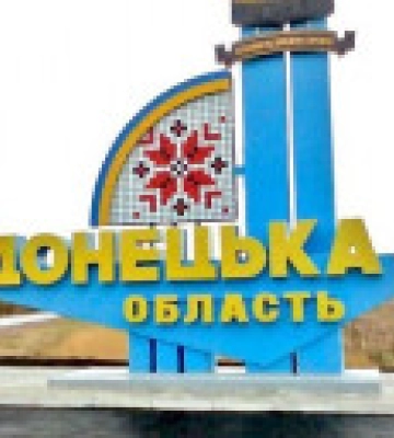 Донеччина: ворог атакує населені пункти по всій лінії фронту, ще одну людину поранено