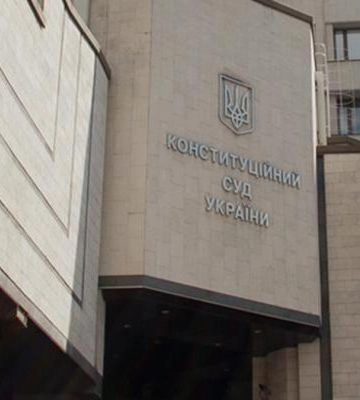Конституционный суд поддержал отставку трех судей