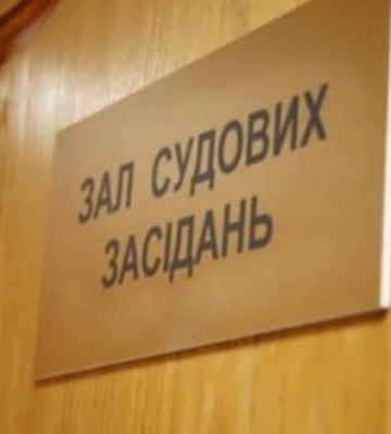 30-річного водія із Хмельниччини посадили на 5 років за хабар слідчому