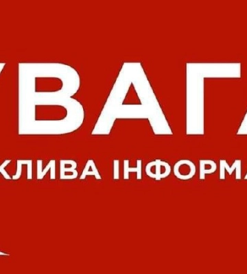 У Сумах через ДТП запізнюються тролейбуси