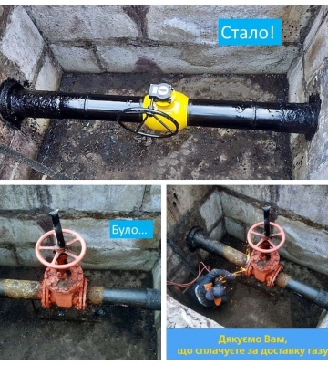 “Дніпрогаз” продовжує модернізувати систему газорозподілу із використанням європейського обладнання