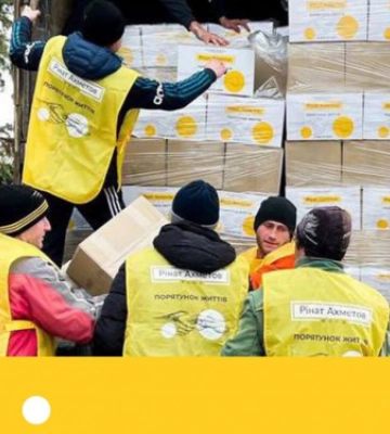 Переселенці з Луганщини отримали гуманітарну допомогу від Фонду Ріната Ахметова