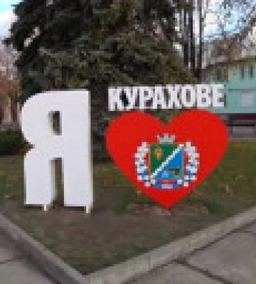 Потужний удар рашистів по Кураховому: щонайменше шестеро цивільних загинуло, п&#039;ятеро поранені