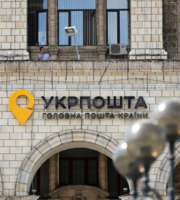 Укрпошта вводить в обіг поштову марку «Херсон – це Україна!»