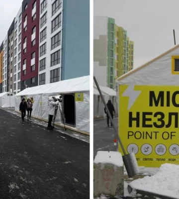 На Рівненщині відкрили перше «містечко незламності»