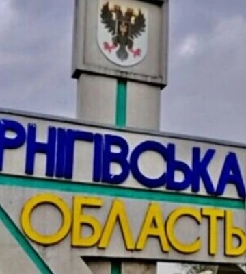 Новгород-Сіверську громаду росіяни обстріляли з мінометів