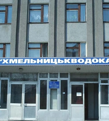 Хмельницький водоканал офіційно оголосив про вакансію таємного покупця