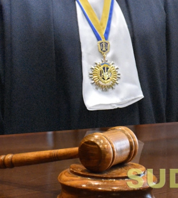 Обрано голову Соснівського районного суду міста Черкаси