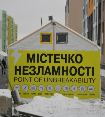 На Рівненщині відкрили перше «містечко незламності»