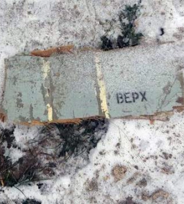 &quot;Шахіди&quot; вночі атакували Житомирщину: уламки пошкодили об&#039;єкт інфраструктури
