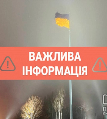 Росія атакує Дніпро іранськими дронами. Жителі області кажуть про вибухи