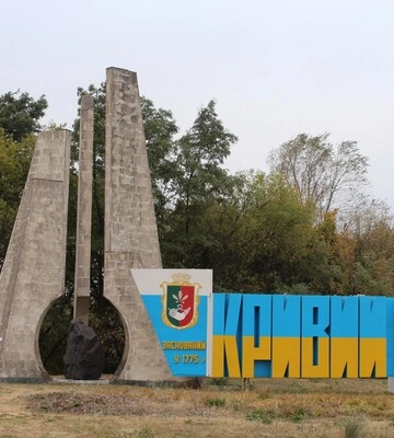 Вночі окупанти вдарили по Кривому Рогу. Є загиблий та поранені