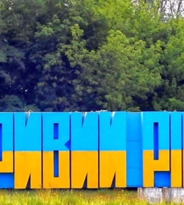 Окупанти вдарили ракетами по Кривому Рогу