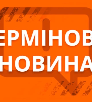 На Дніпропетровщині чути вибухи — попередньо працює ППО